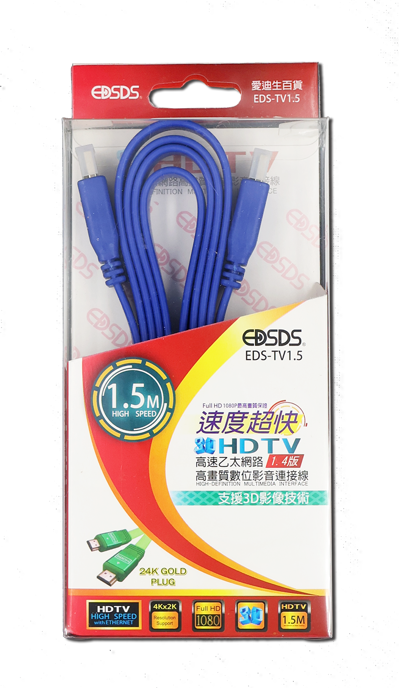 HDTV影音連接線 1.5米 EDS-TV1.5
