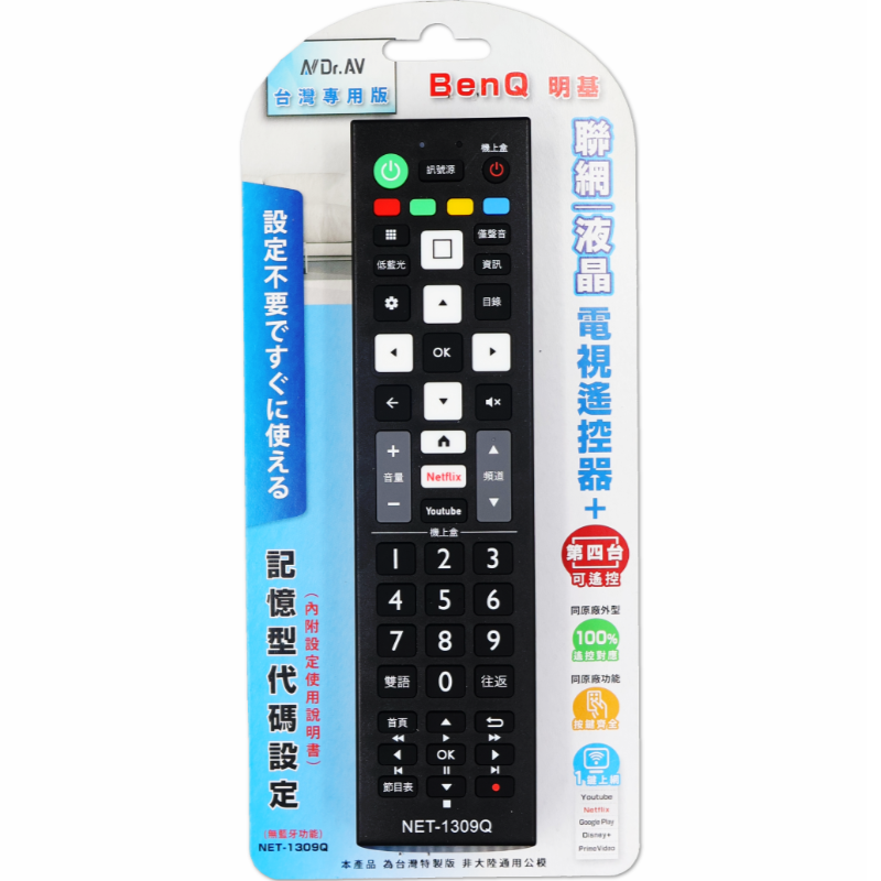 明碁聯網液晶電視遙控器 NET-1309