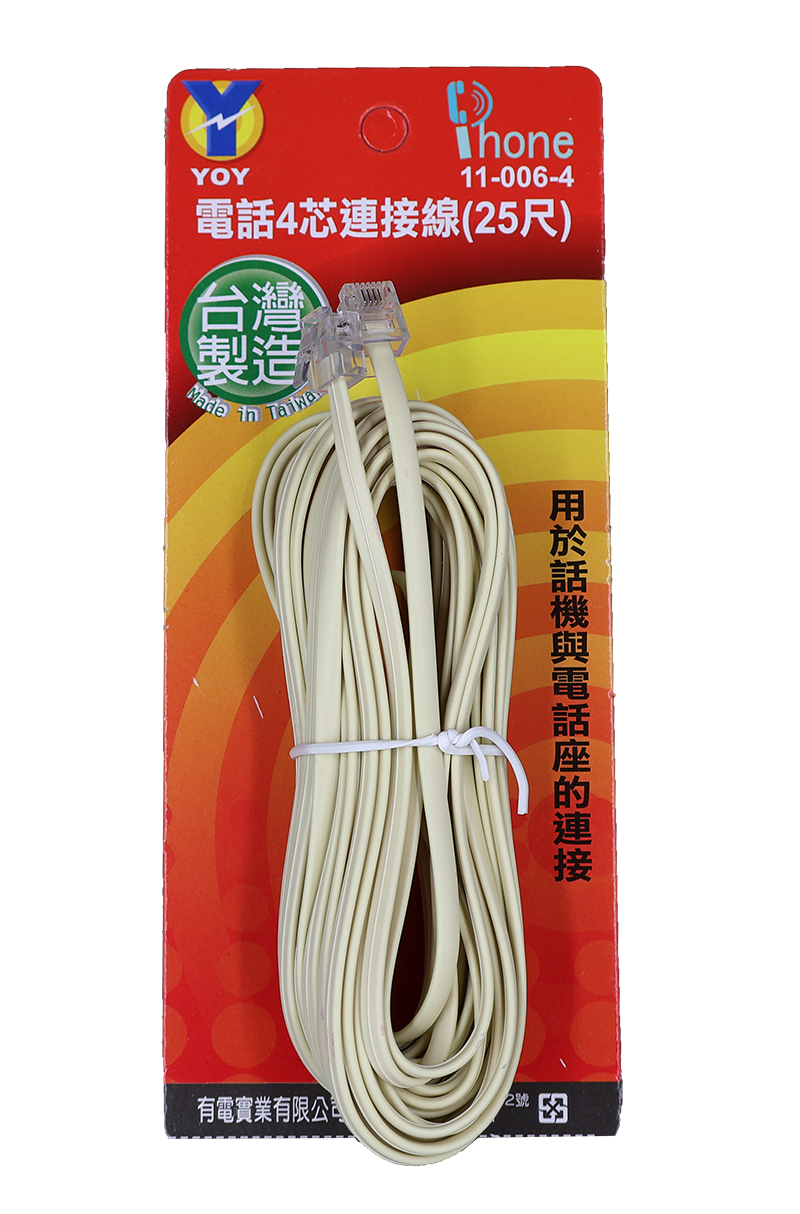 4芯電話連接線25尺( 吊卡)
