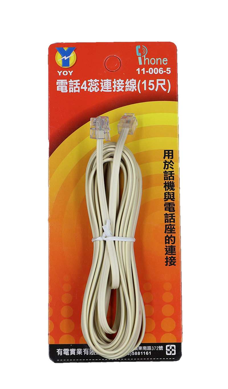 4芯電話連接線15尺( 吊卡)