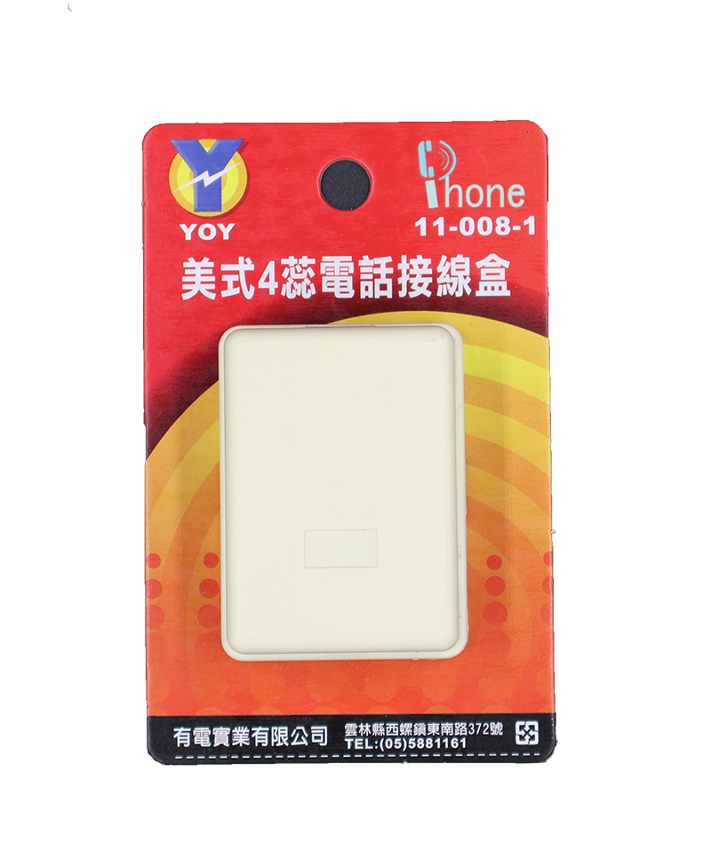 美式四芯電話接線盒( 吊卡)
