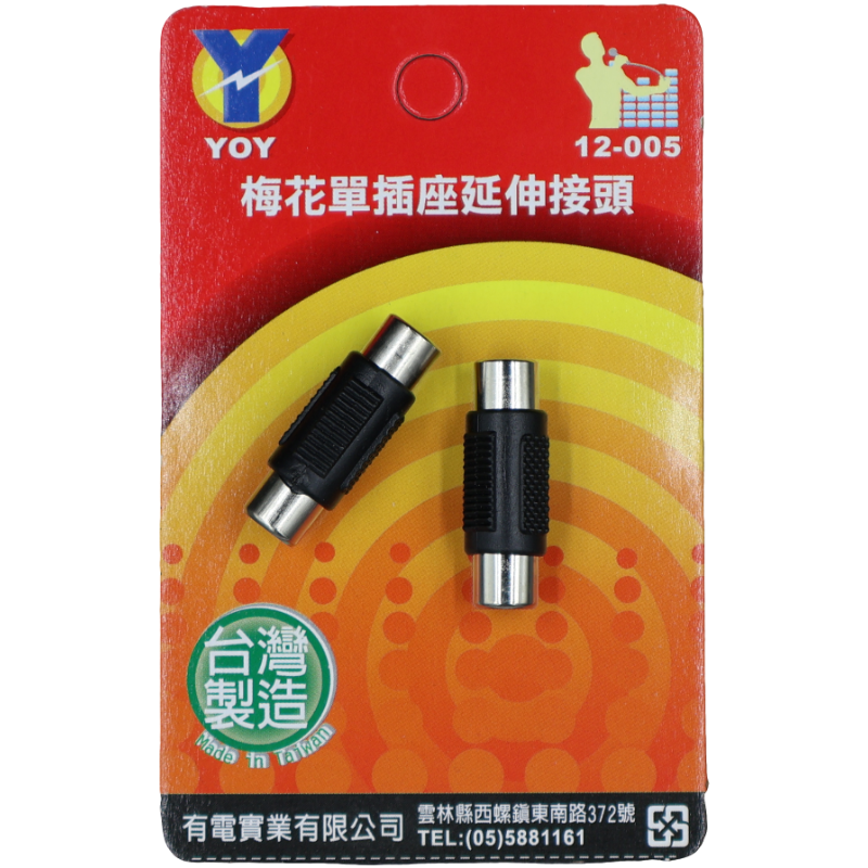 梅花單插座延伸接頭  吊卡