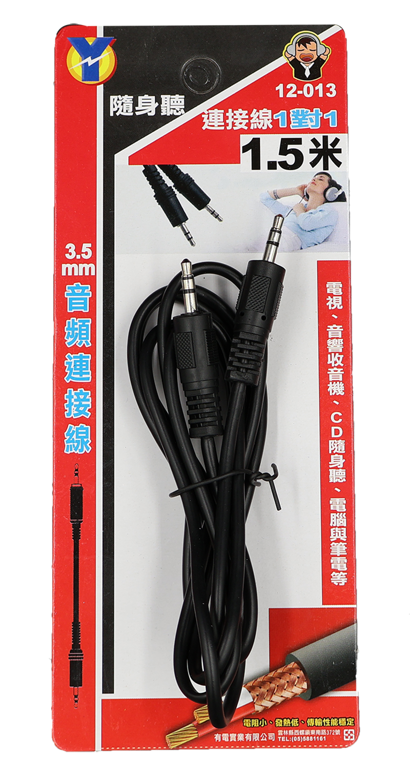 隨身聽連接線1.5米 1對1(吊卡)