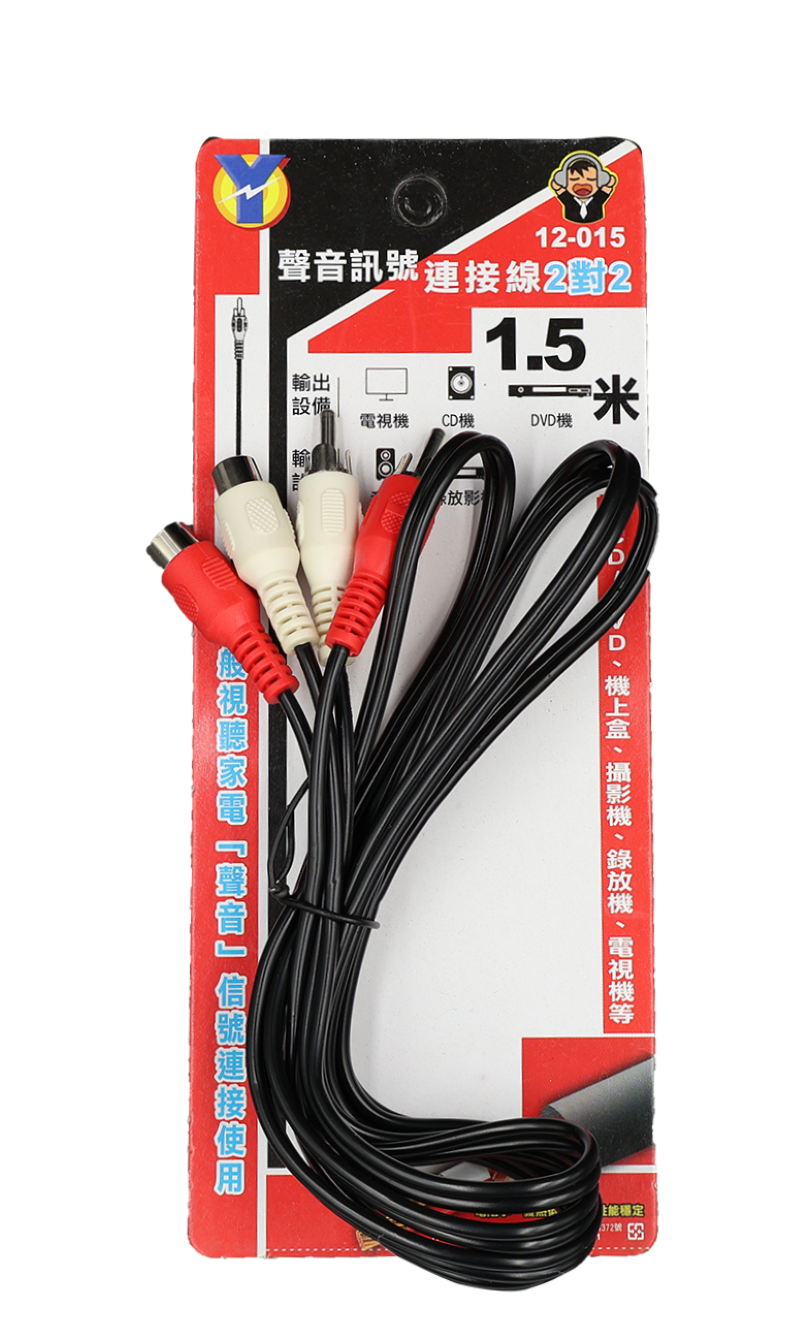 聲音訊號連接線 2對2 1.5米 吊卡