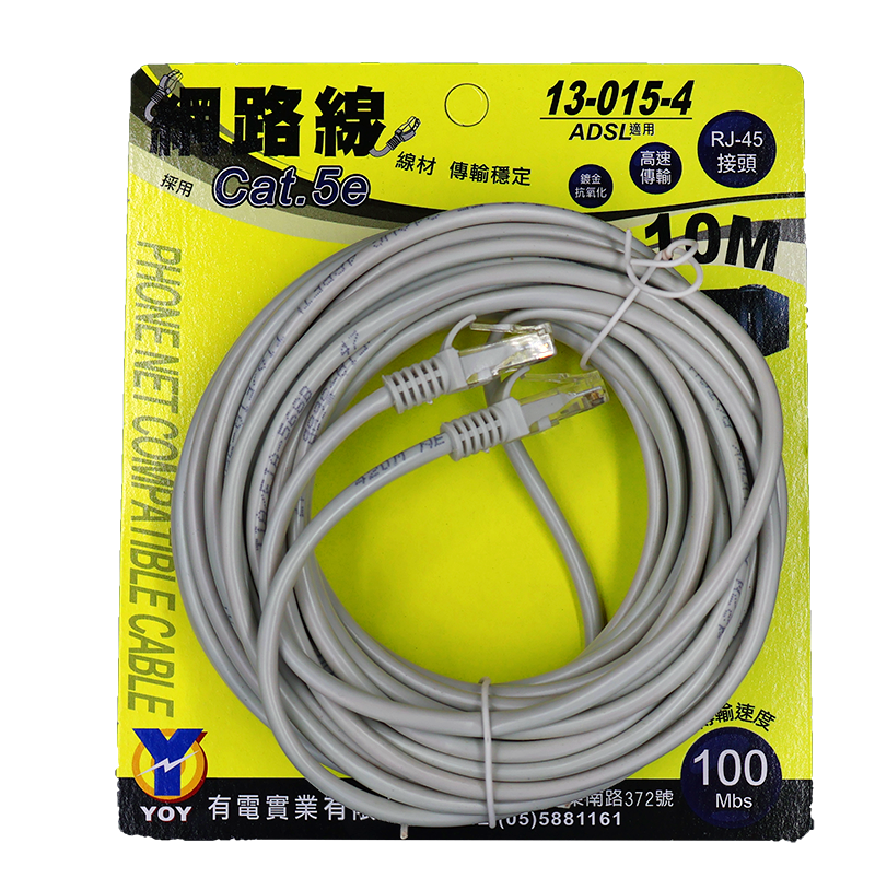 網路線 10M  吊卡