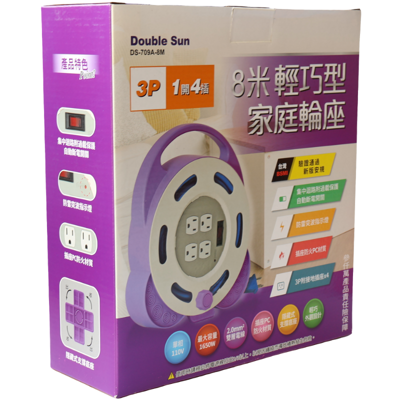 雙日3P1開4插輪座8米 DS-709A-8M