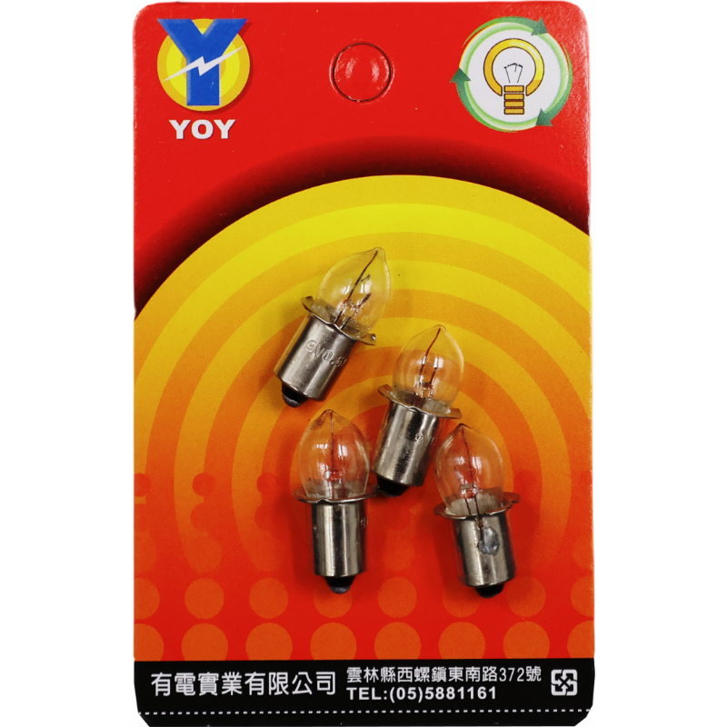 燈泡9V 0.5A 無牙4入   (吊卡)