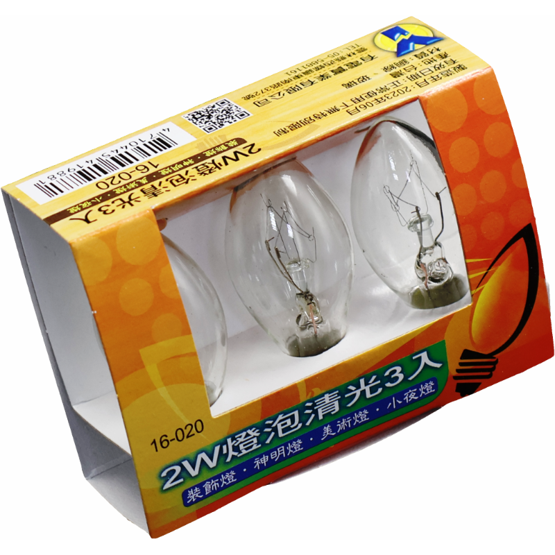 燈泡 2W 清光 ( 3入)