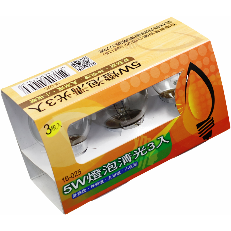 燈泡 5W 清光(3入)