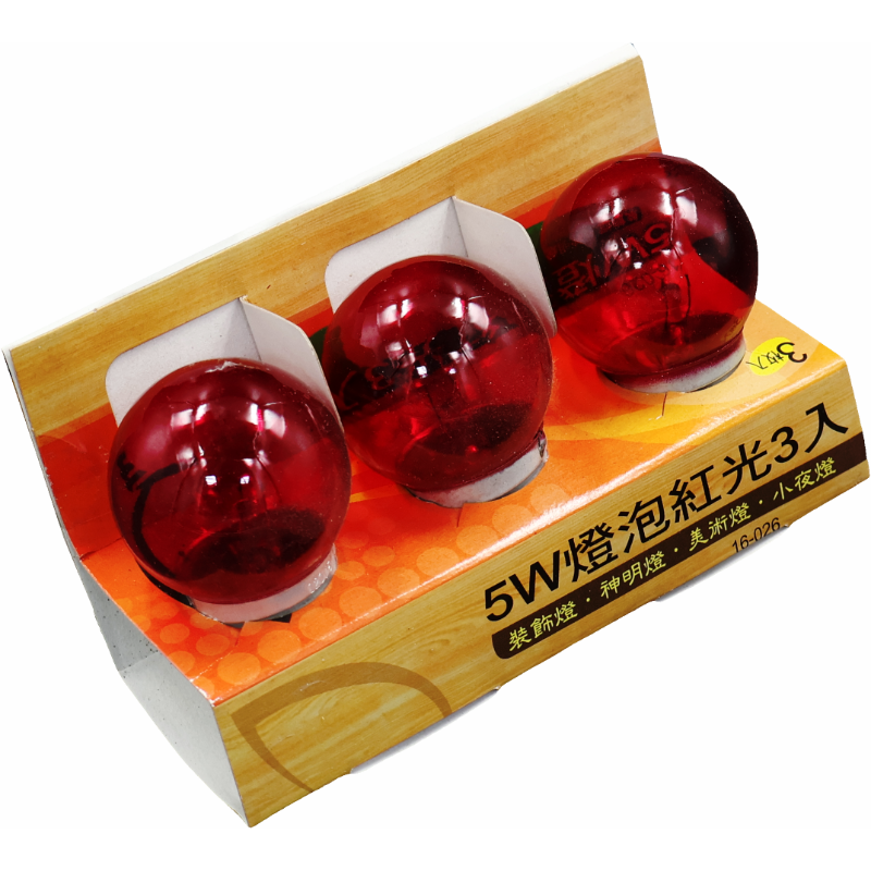 燈泡 5W 紅光(3入)