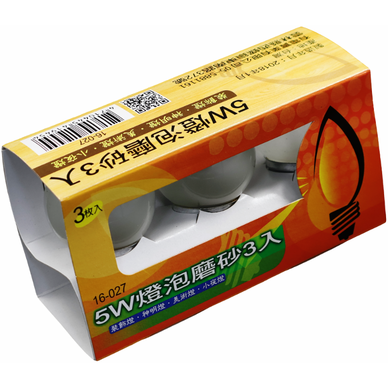 燈泡 5W 磨砂(3入)