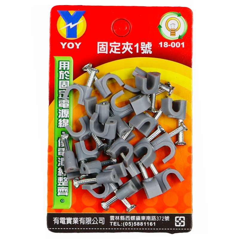 固定夾 1號*25入  吊卡