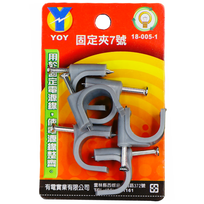 固定夾 7 號*6入  吊卡