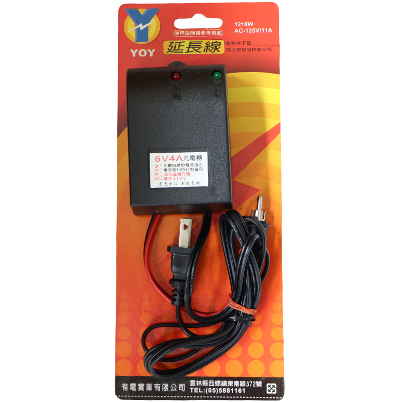 4-6 充電器