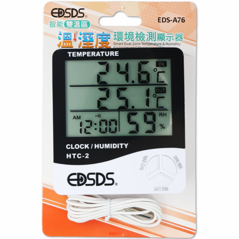 溫濕度檢測顯示器 EDS-A76