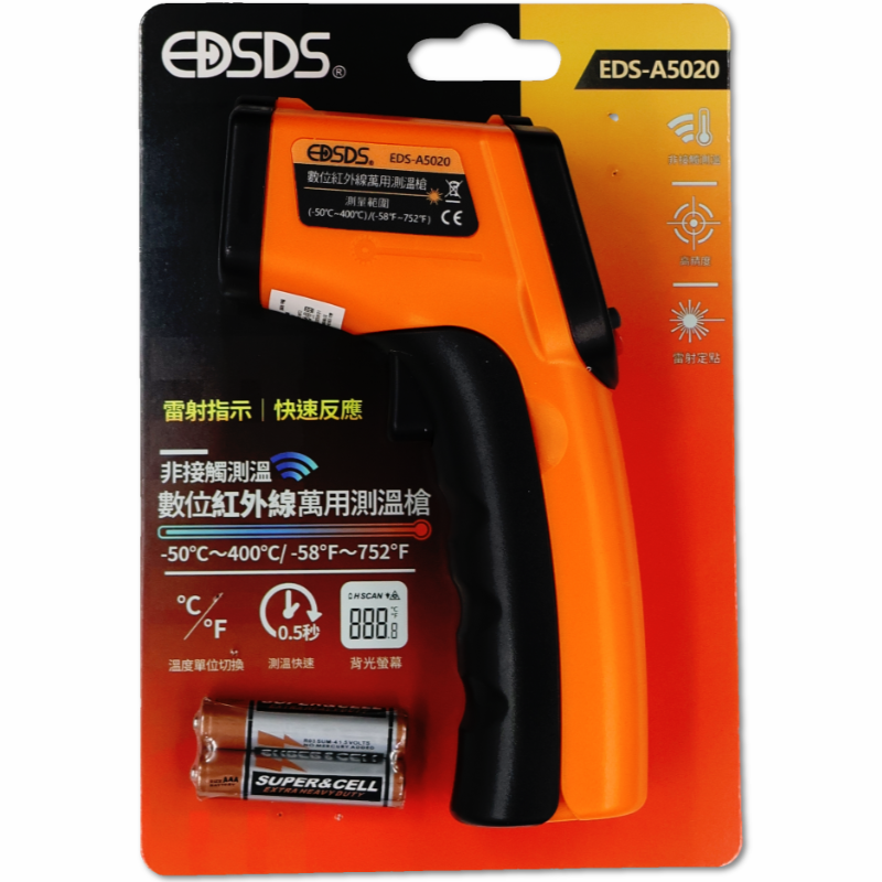 LED數位紅外線測溫器 EDS-A5020