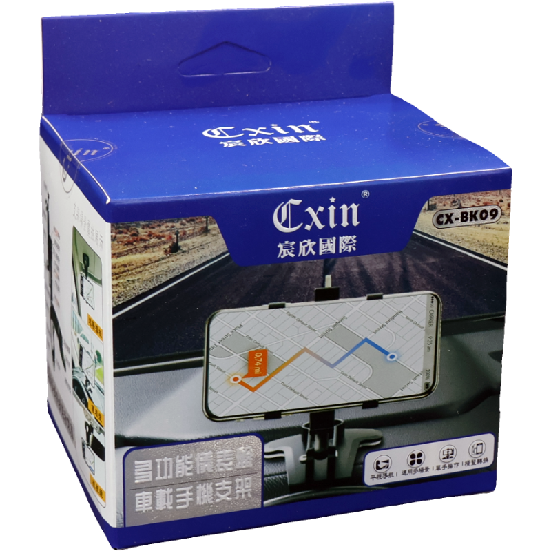 CXIN儀表盤車載手機支架CX-BK09