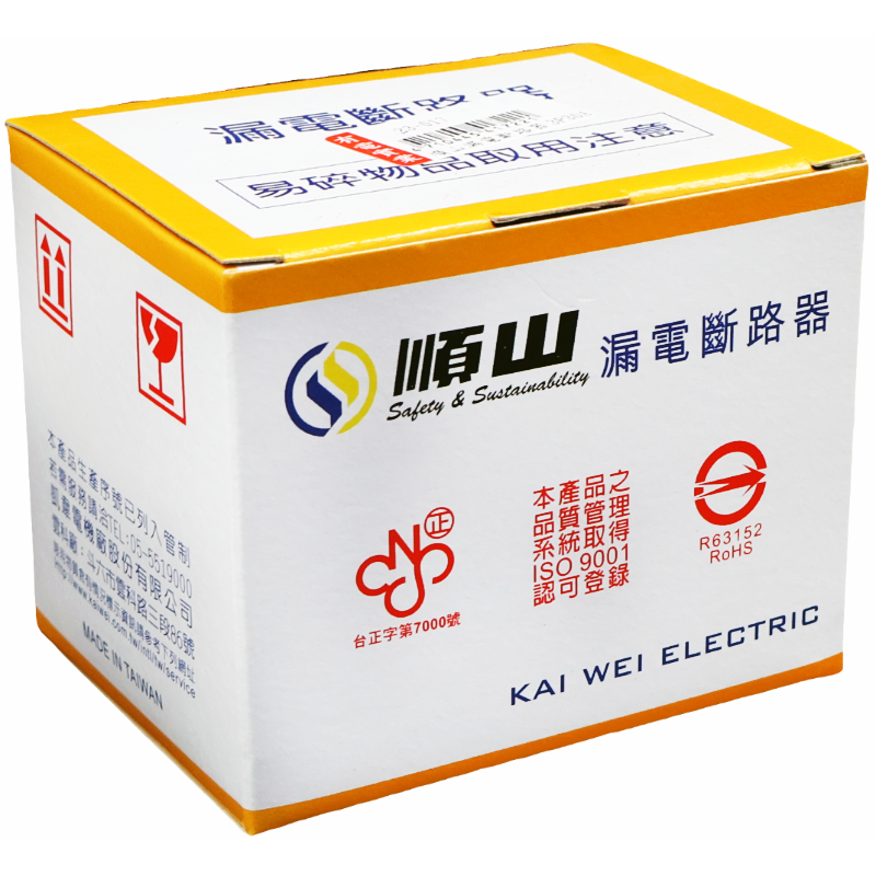 順山漏電斷路器 3P 30A