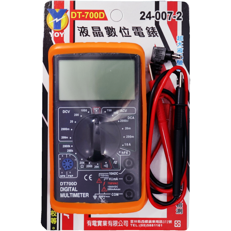 DT-700D液晶數位電錶