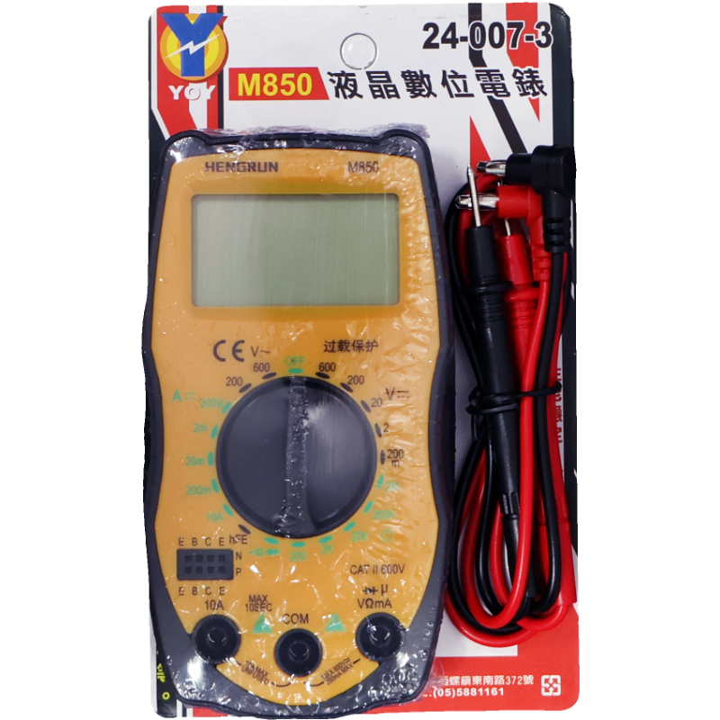 YO-88A 數字型勾錶	卡