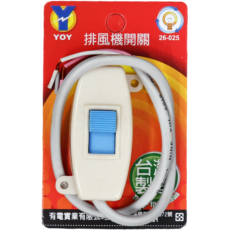 排風機開關     吊卡