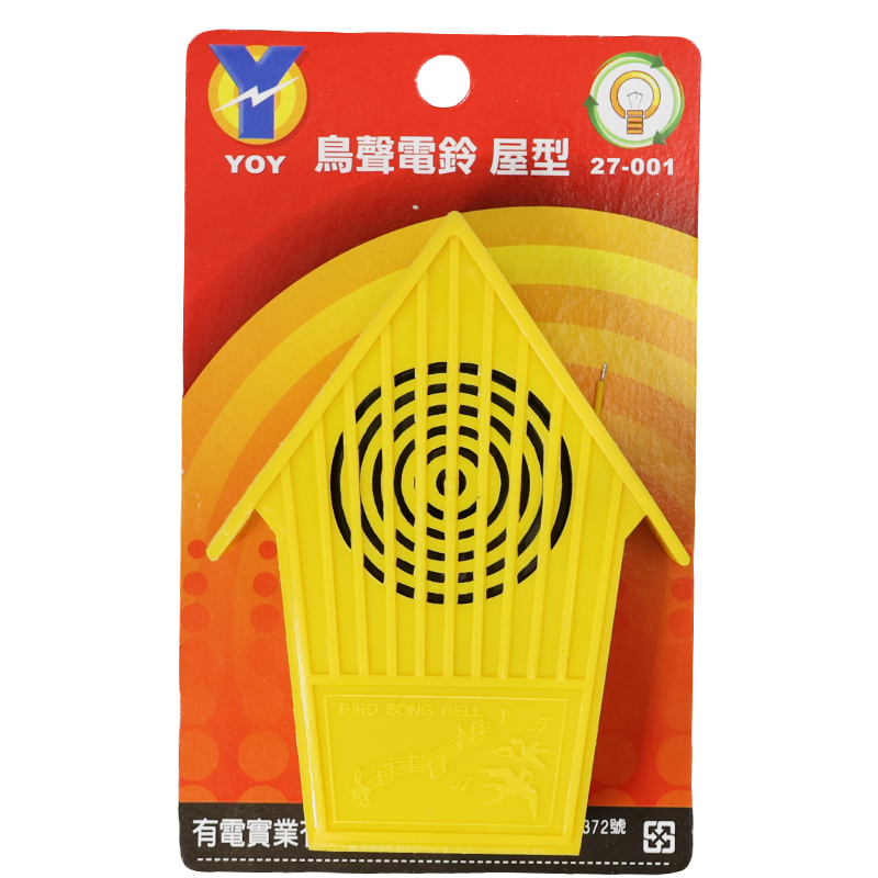 鳥聲電鈴 屋型 (吊卡)