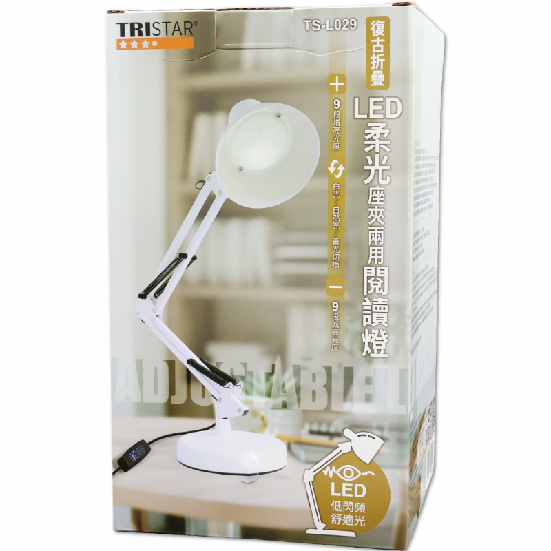 復古折疊座夾兩用閱讀燈 TS-L029