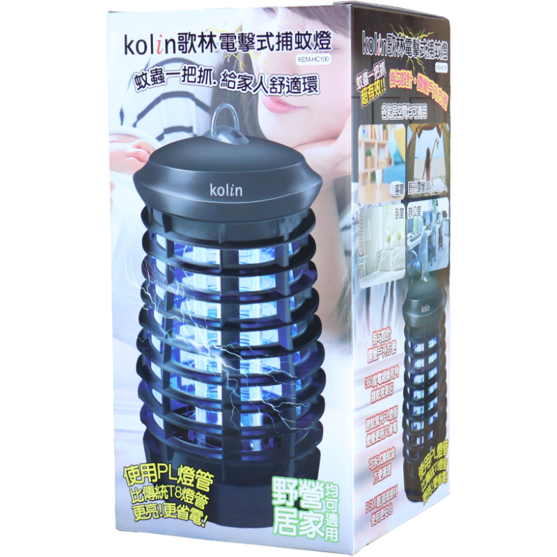 歌林電擊式捕蚊燈  KEM-HC100
