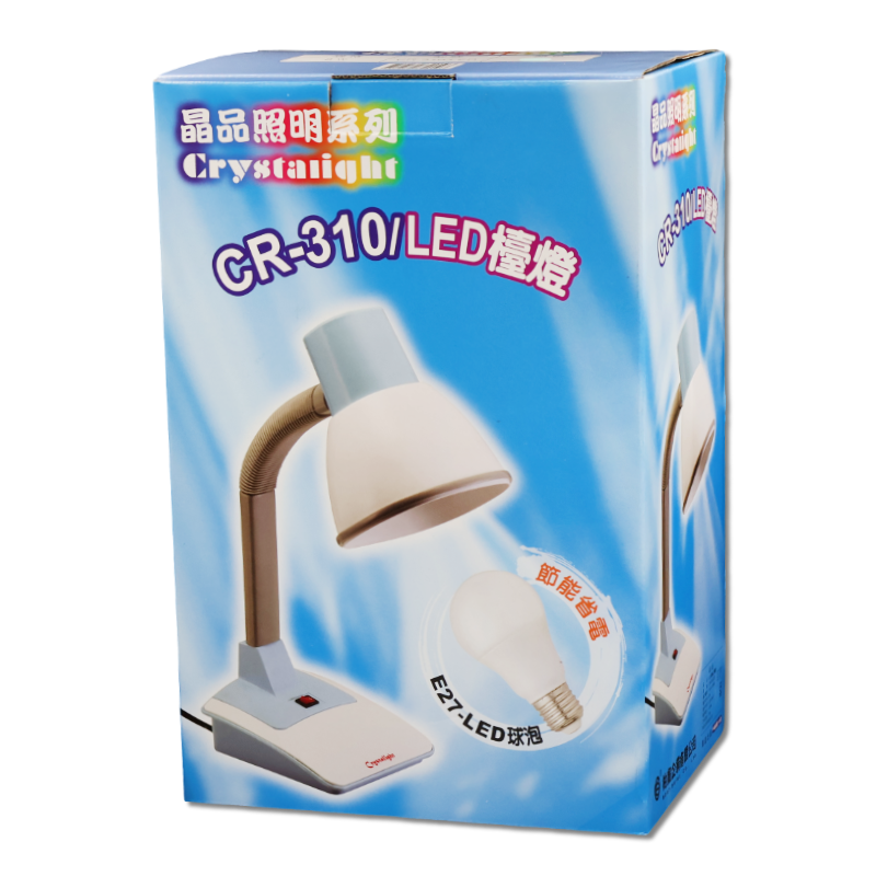 晶品8W LED 檯燈 CR-310