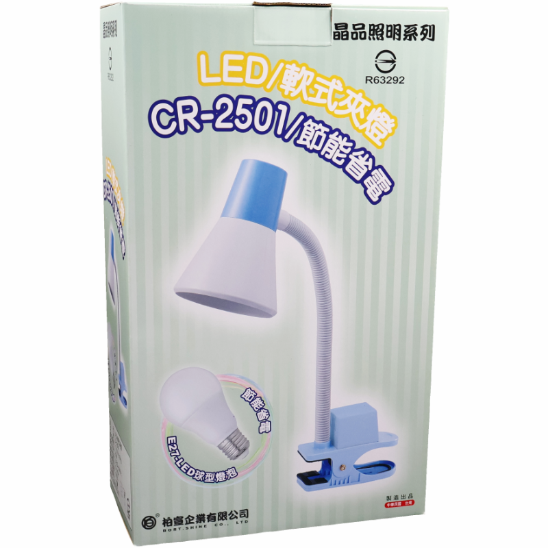 晶品 8W LED軟式夾燈 CR-2501