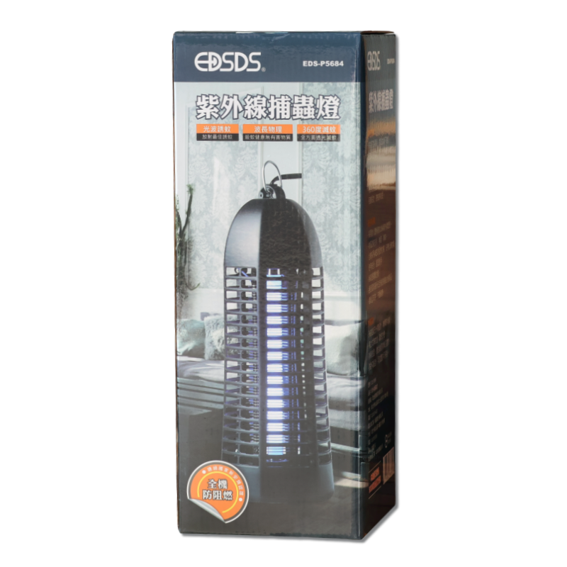 愛迪生6W紫外線捕蚊燈EDS-P5684
