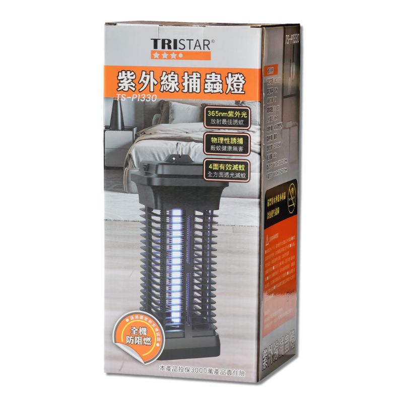 旺德 紫外線捕蚊燈 TS-P1330