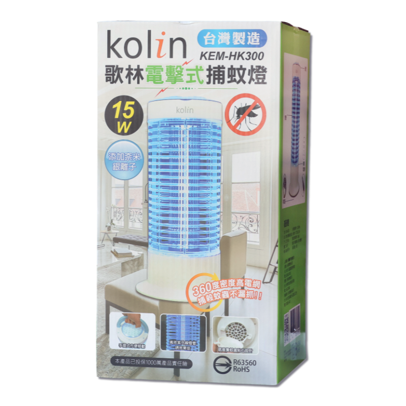 歌林電擊式捕蚊燈15W KEM-HK300
