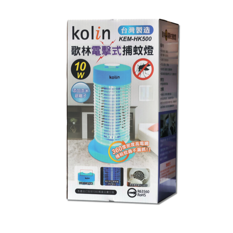 歌林電擊式捕蚊燈1尺 KEM-HK500