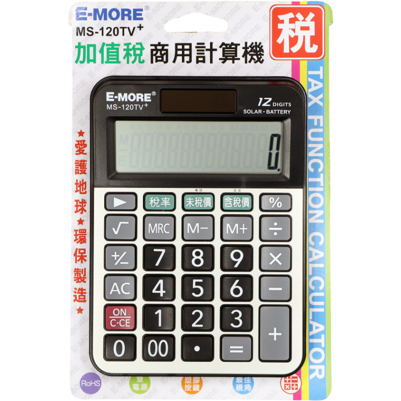 E-MORE商用計算機(中) MS-120TV+