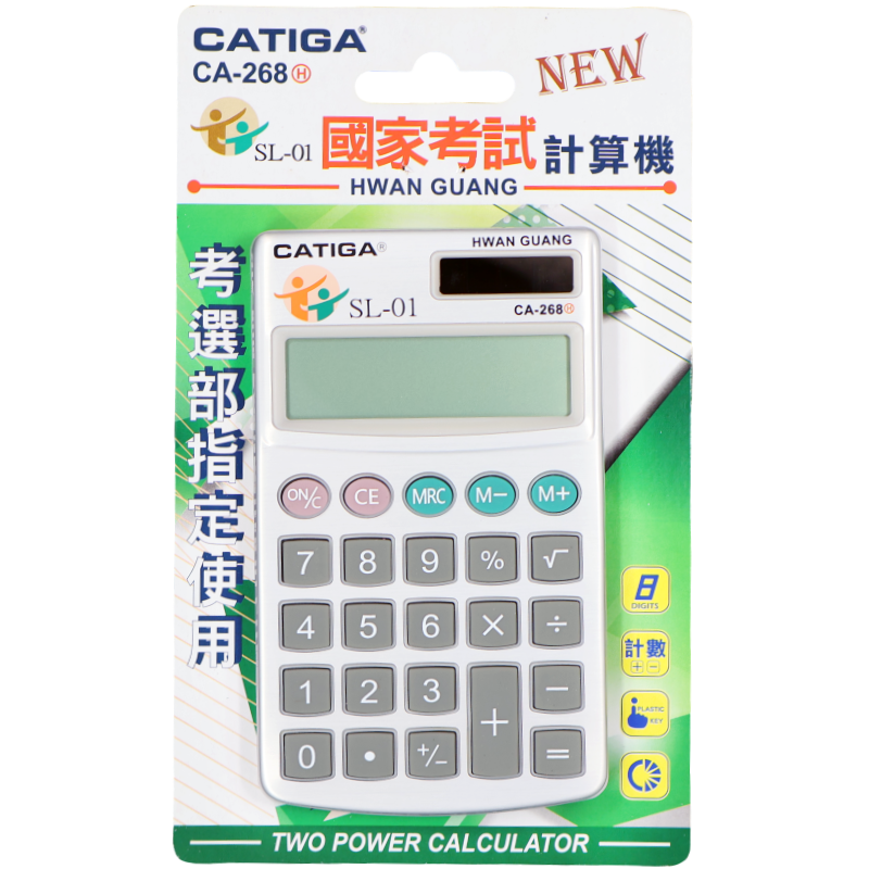 CATIGA計算機(8位) CA-268H