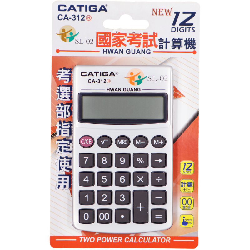 CATIGA計算機(12位) CA-312H