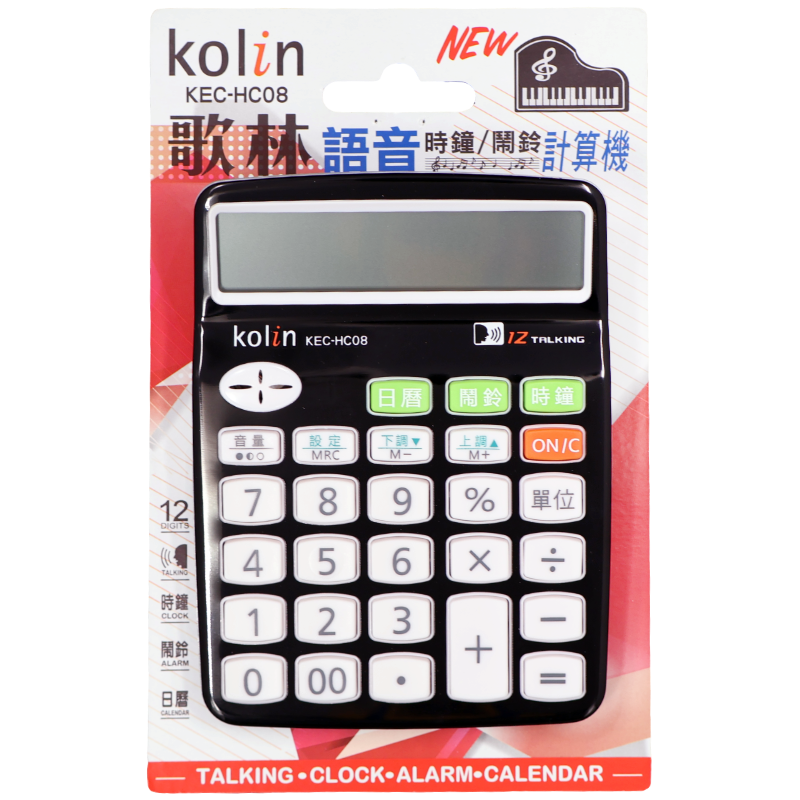 歌林語音計算機12位 KEC-HC08
