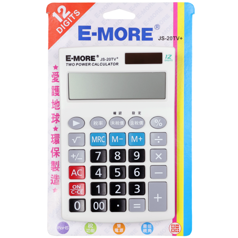 E-MORE計算機12位 JS-20TV+