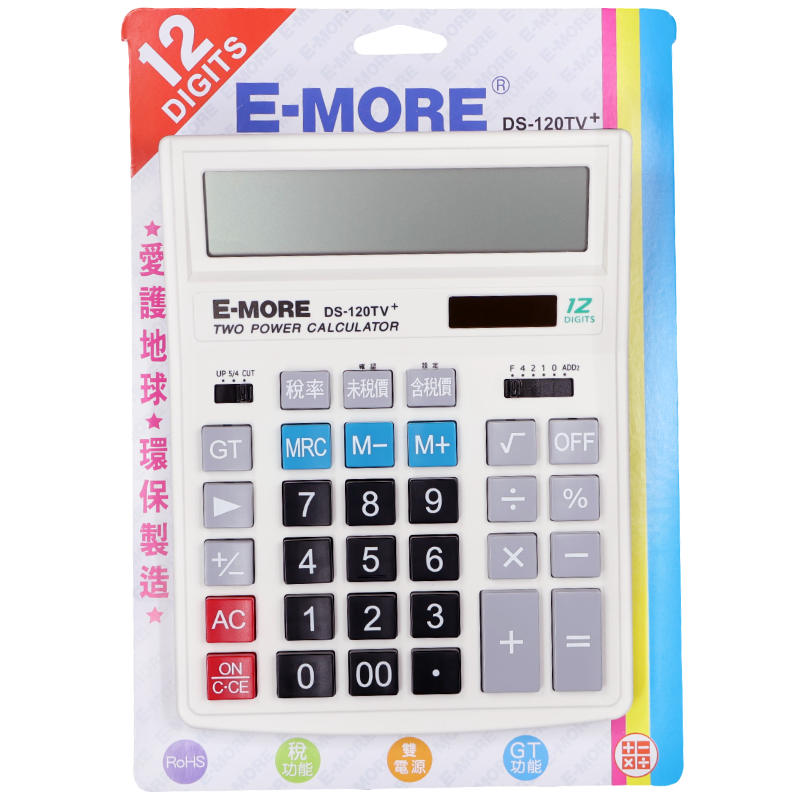 E-MORE計算機12位 DS-120TV+