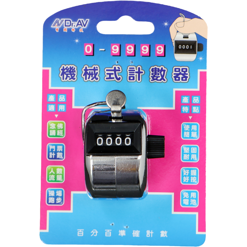 耐用型機械式計數器  GM-99A