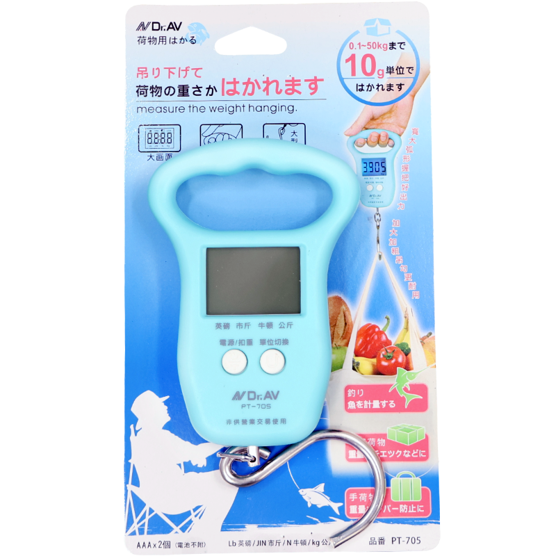 電子式手提拉力秤  PT-705
