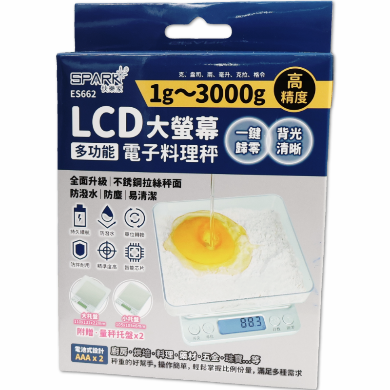 快樂家電子秤1g-3000g ES-662