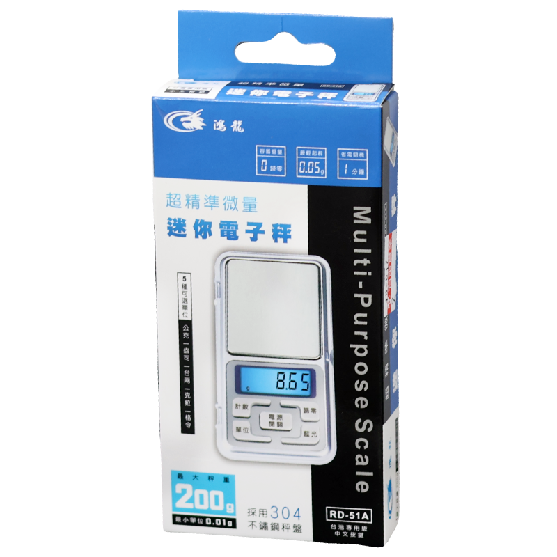 迷你電子秤200G  RD-51A