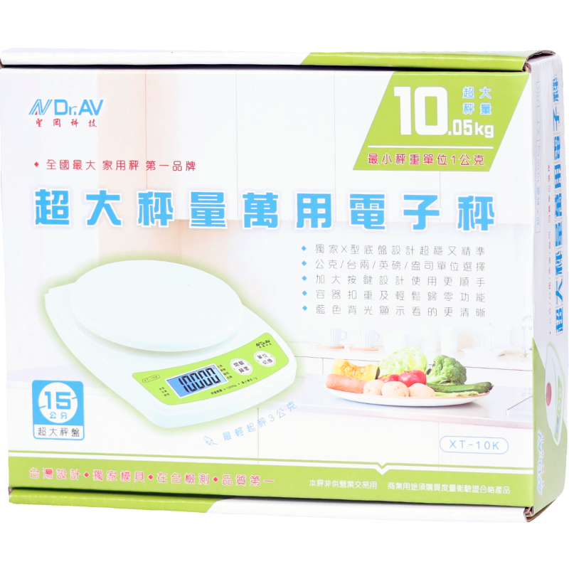 超大秤量萬用電子秤10KG XT-10K