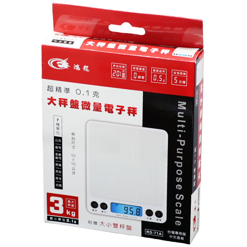 大秤盤微量電子秤3KG RD-71A