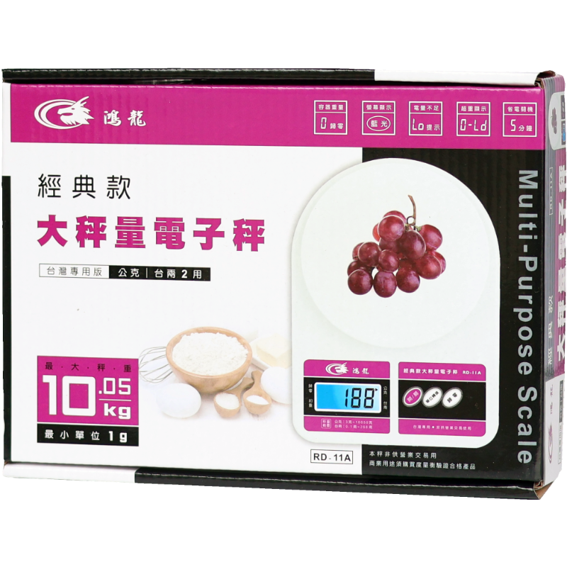 大秤量電子秤10KG RD-11A