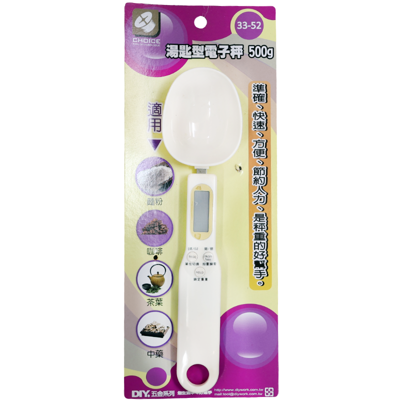 湯匙型電子秤  500g