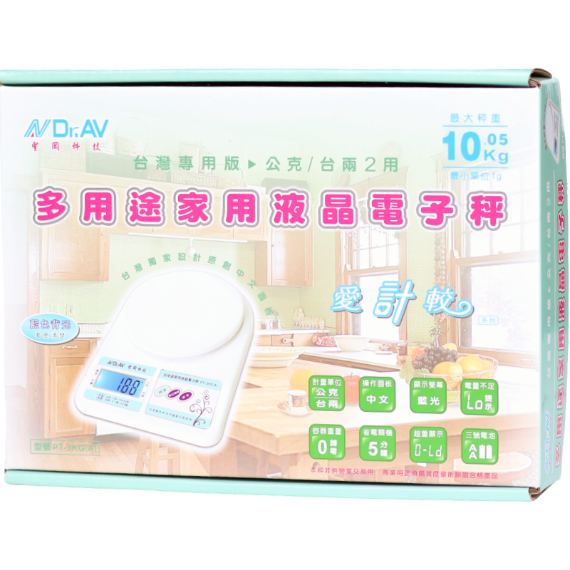 多用途家用液晶電子秤PT-3KG(A)
