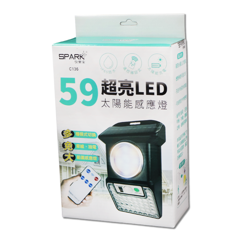 快樂家太陽能感應燈 C136